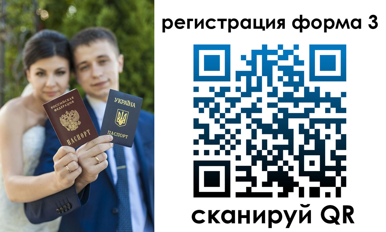 временная регистрация поиск в Майском