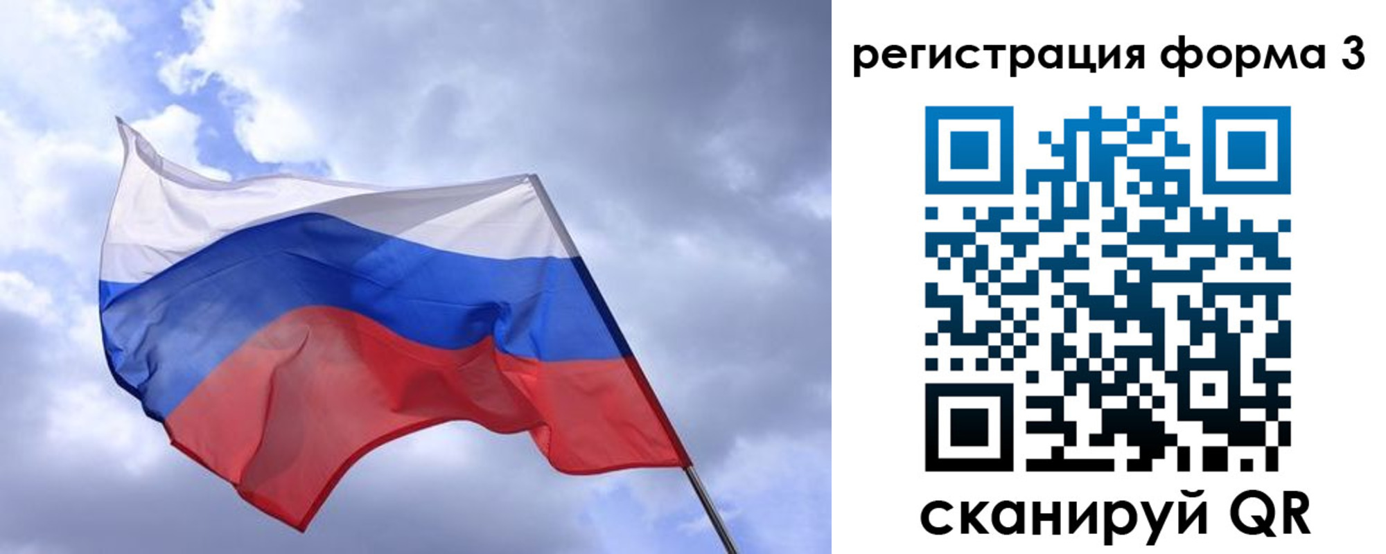 прописка гарантия в Майском