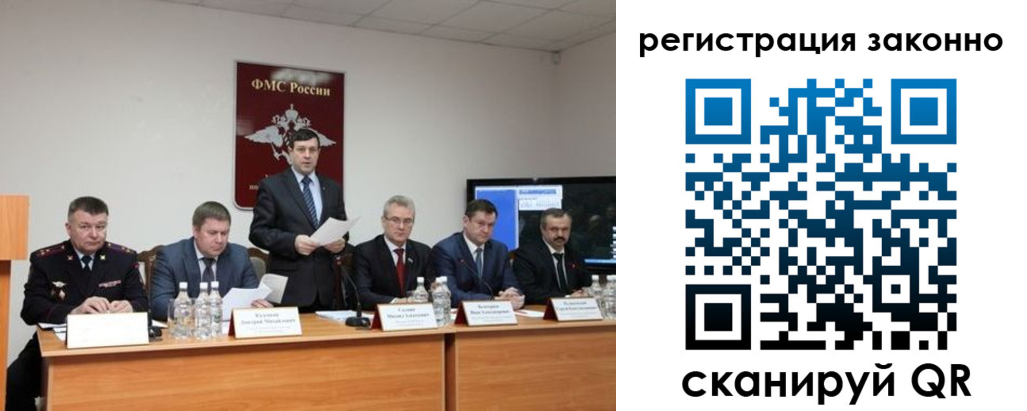 прописка от собственника в Майском