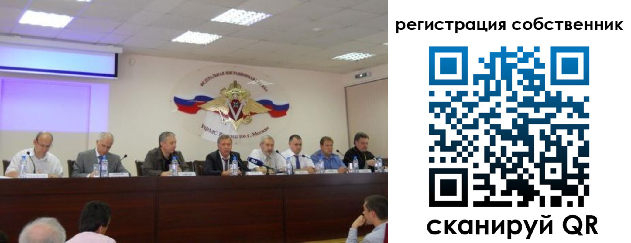временная регистрация 2025 в Майском