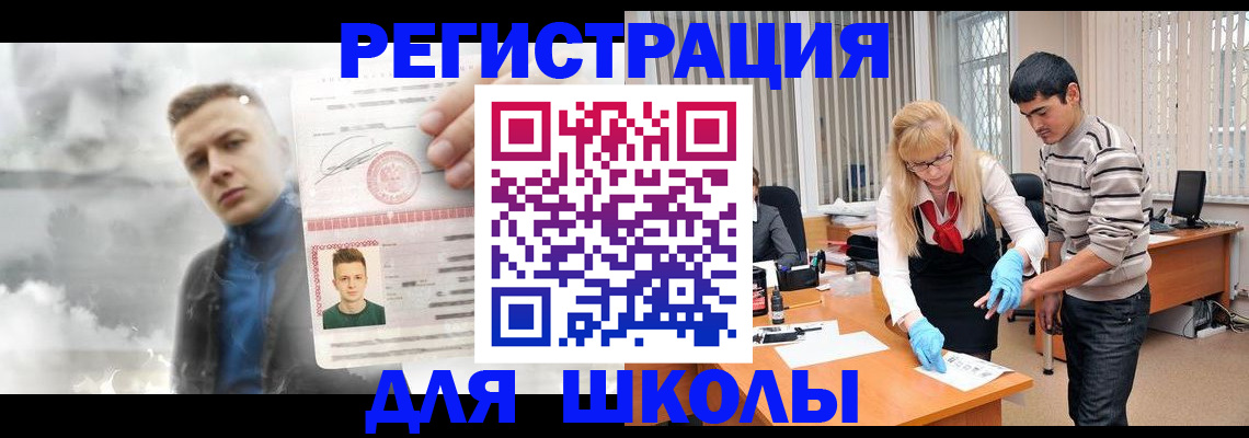 форма 3 в Майском